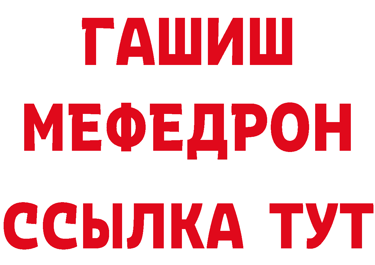 МДМА VHQ как зайти сайты даркнета МЕГА Пустошка